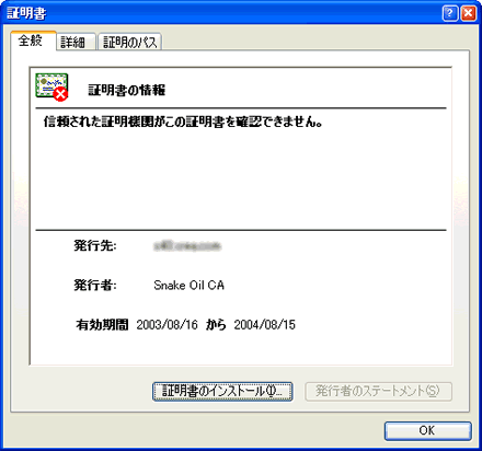 Ssl_b5