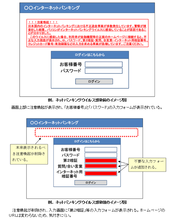 201307_8 (1)